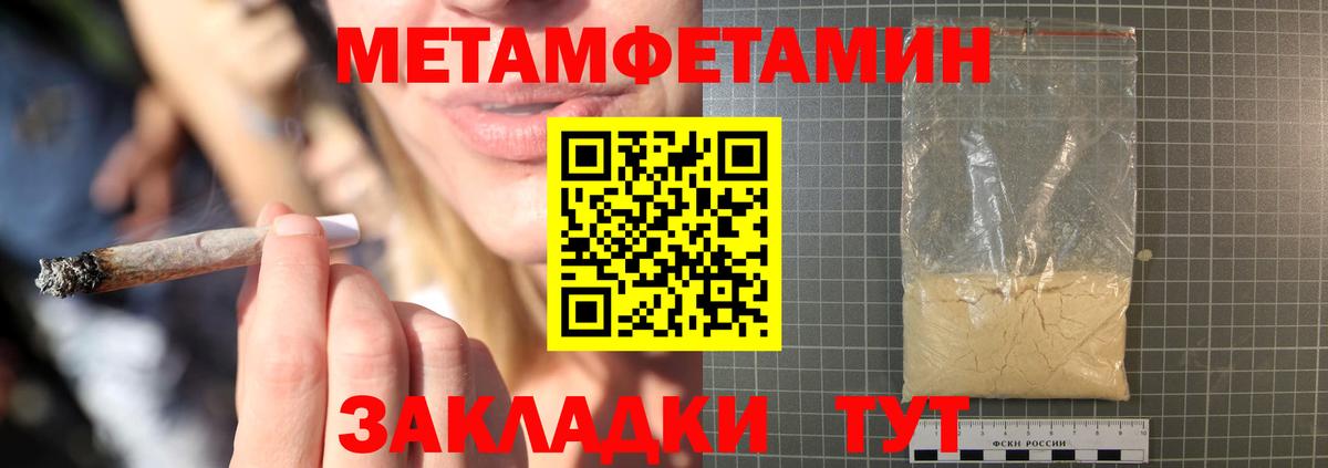 АМФ 97% Сегежа