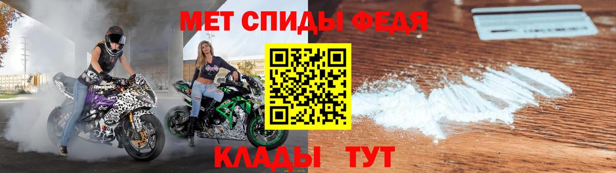 Амфетамин 98%  ОМГ ОМГ вход  Сегежа  Вход с VPN  Amphetamine 