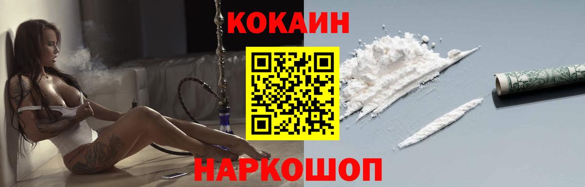 COCAIN Перу Сегежа