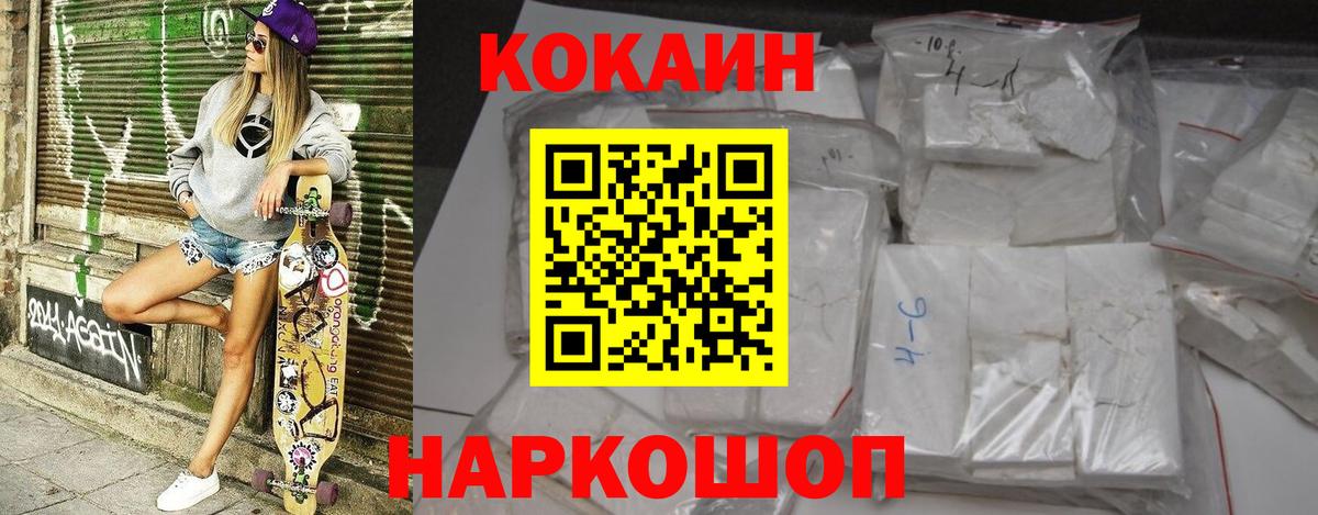 Сегежа  Cocaine 99%  Вход с VPN  КОКАИН 98% 