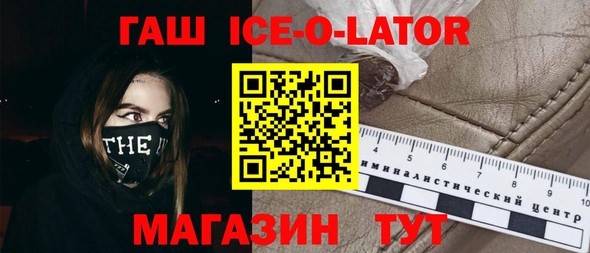Гашиш Cannabis  Гашиш индика сатива  как найти   Сегежа  Вход с VPN 