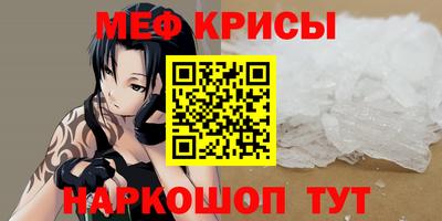 мескалин Бузулук