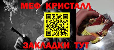 мескалин Бузулук