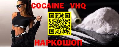 мескалин Бузулук
