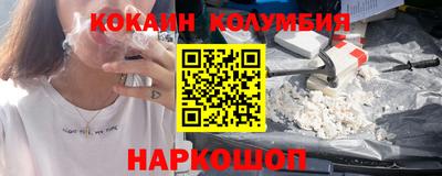 мескалин Бузулук