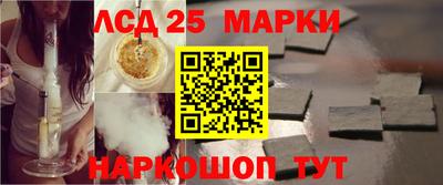 мескалин Бузулук