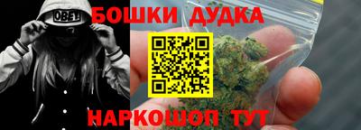 мескалин Бузулук