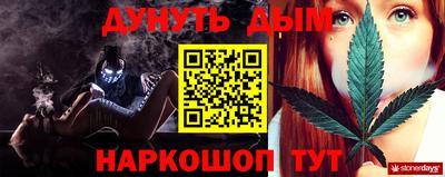 мескалин Бузулук