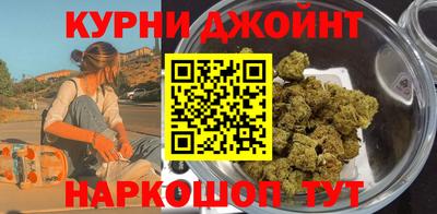 дурь Бугуруслан