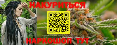 мескалин Бузулук