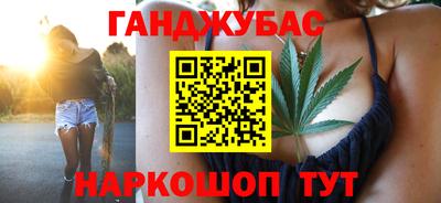 мескалин Бузулук