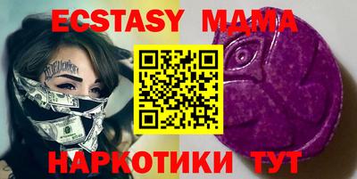мескалин Бузулук