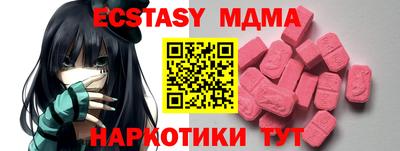 mdma Будённовск