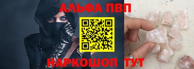 мескалин Бузулук