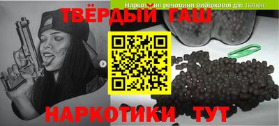 дурь Бугуруслан
