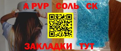 мескалин Бузулук