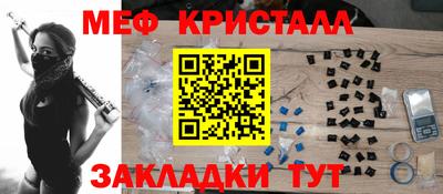 мескалин Бузулук