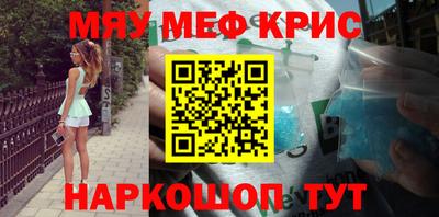 мескалин Бузулук