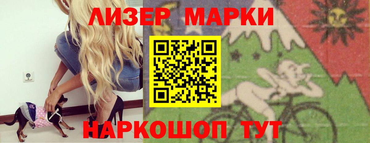 ЛСД экстази кислота  Лсд 25 экстази ecstasy  Вход с VPN  Сегежа 