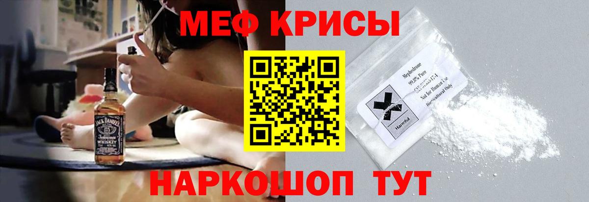 Сегежа  МЯУ-МЯУ  kraken   Меф мука  Вход с VPN 