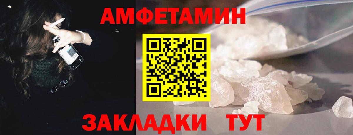 Первитин пудра  Первитин пудра  Сегежа  Вход с VPN 