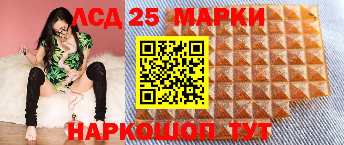 Наркотические марки 1500мкг  Вход с VPN  купить   Сегежа 