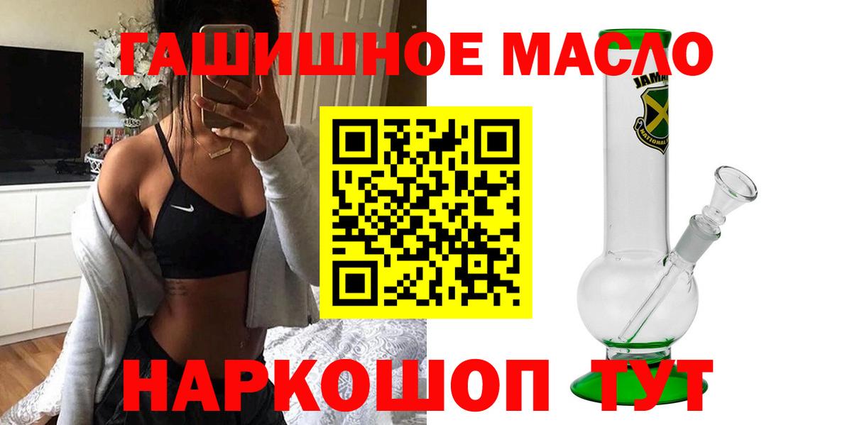 мега зеркало  Вход с VPN  Сегежа  ТГК концентрат 